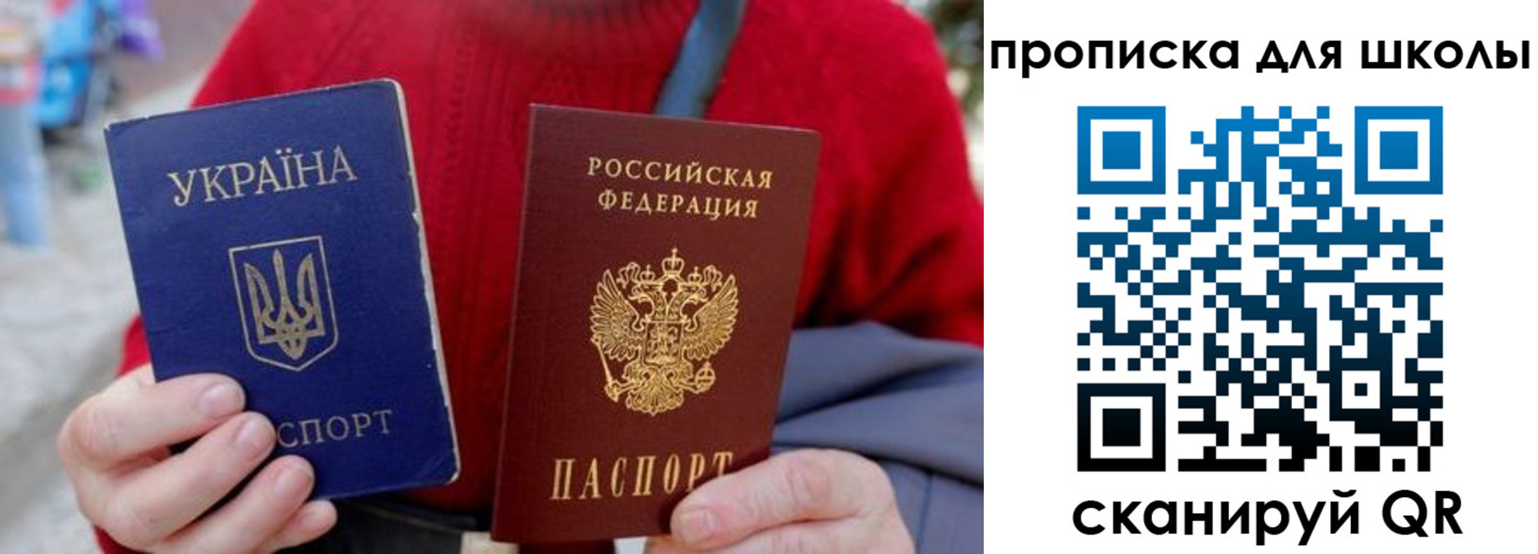 временная регистрация поиск в Ступино
